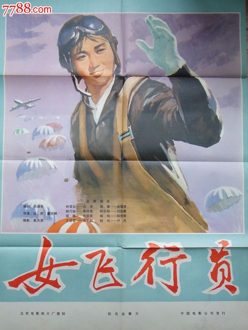 函授大专学历认证报告怎么弄